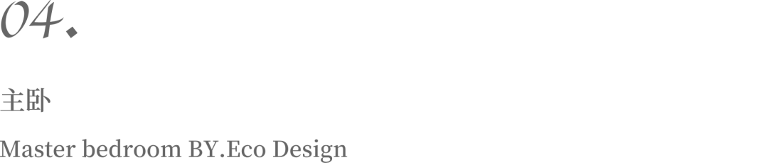 香颂假日 Chanson Holiday丨西安异构设计-42