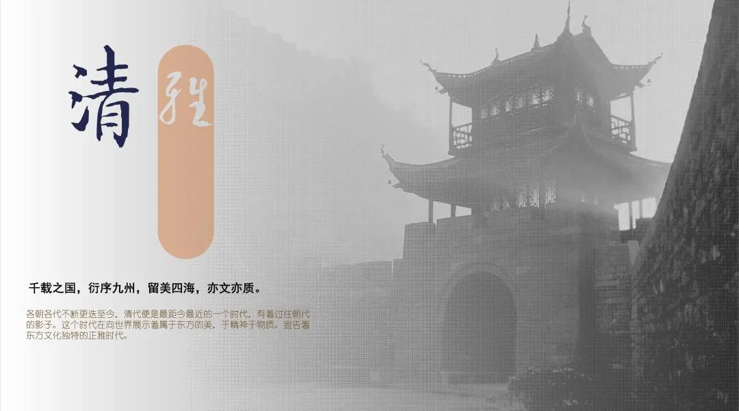 五矿铂海樾府样板间丨中国营口丨深圳市泛思特装饰工程有限公司-0