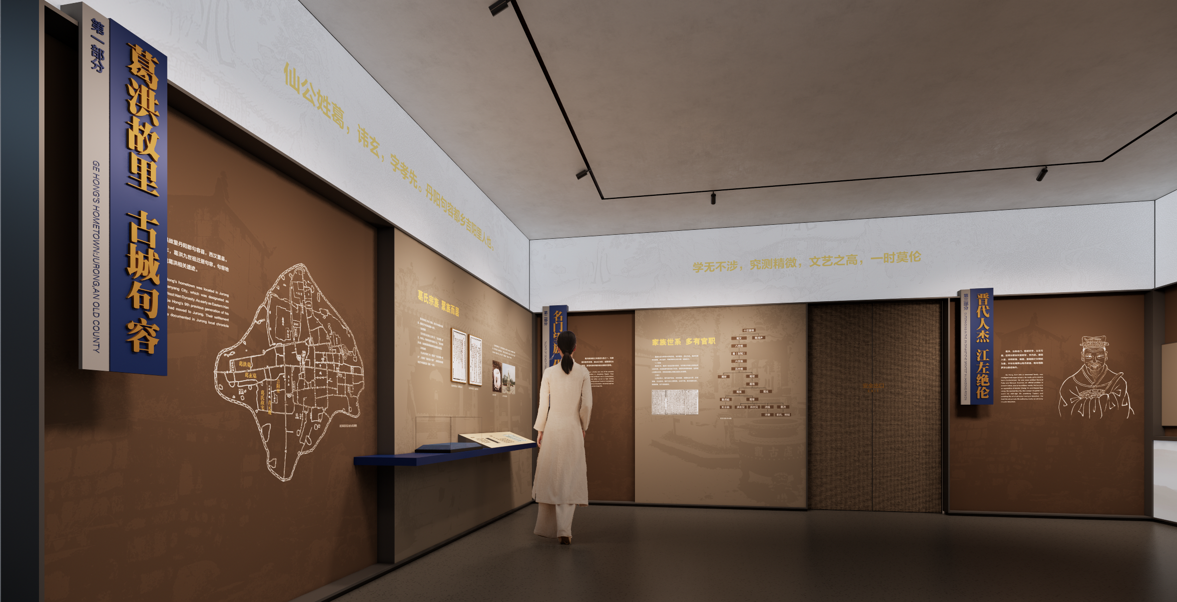 主题纪念馆展陈空间设计方案-12