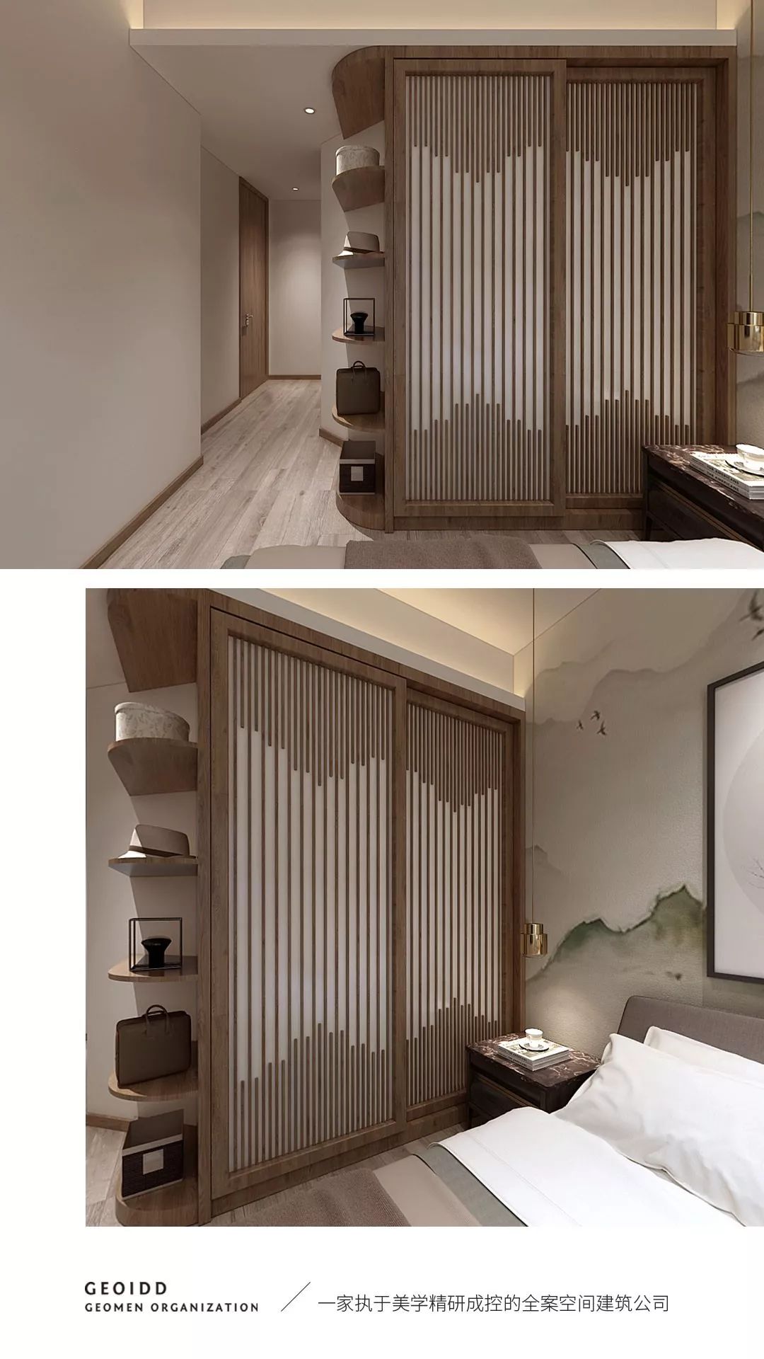 王府城饶宅·现代简约宜居空间-24