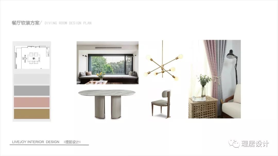 理居软装 | 现代简约北欧风,打造舒适娱乐空间-73