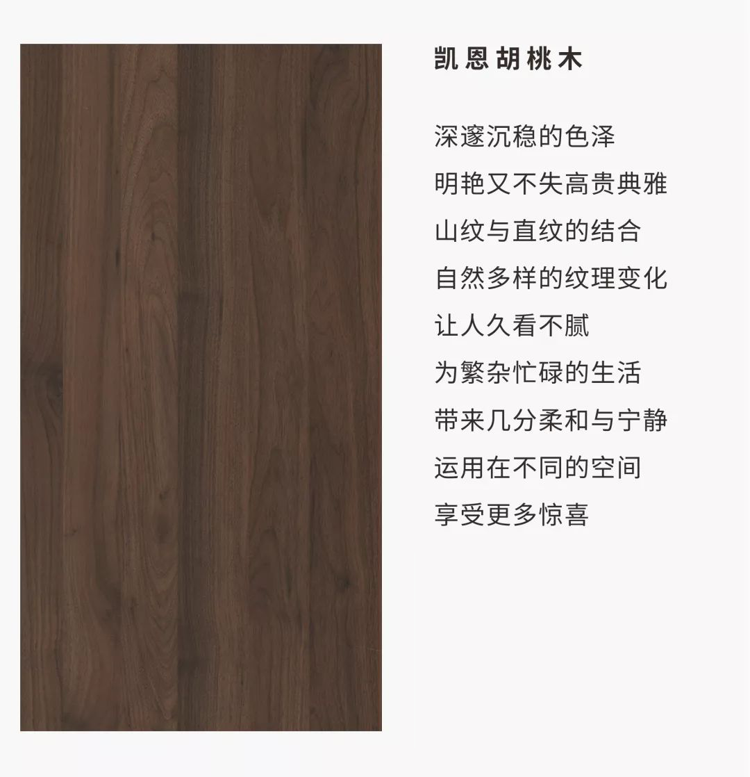 南充·天誉合府丨中国南充丨朗生-28