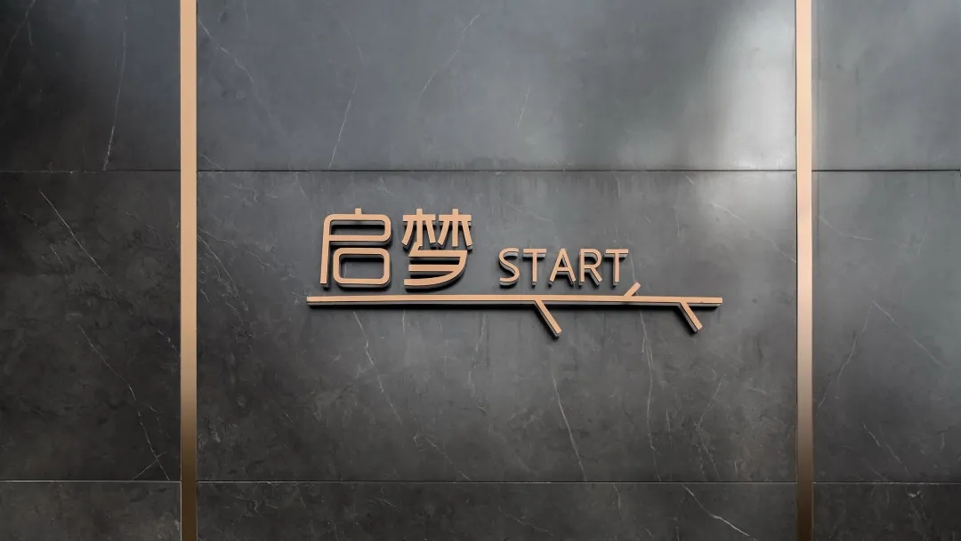 佛山卓越万科朗润园示范区景观-18