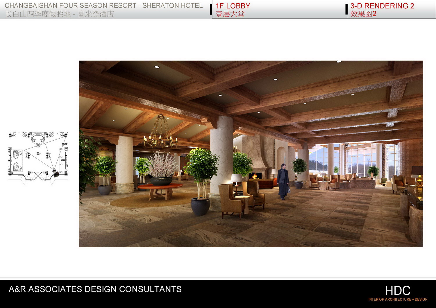 LEO  长白山万达喜来登度假酒店-11