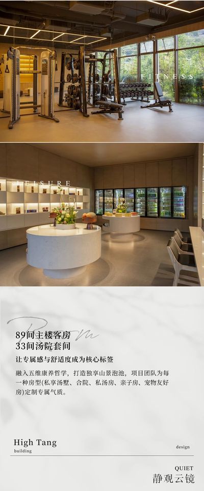 新作｜金螳螂 x “盛唐风雅 自然共生”一麓泉太白君澜温泉度假酒店-28