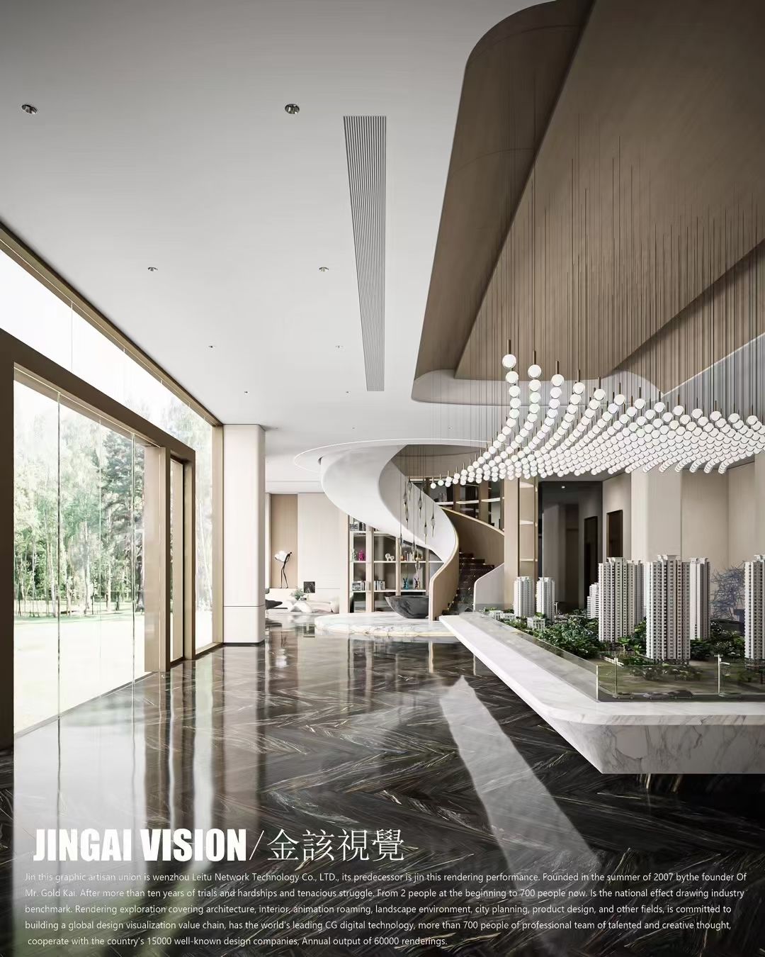 金该视觉 ｜售楼处-3