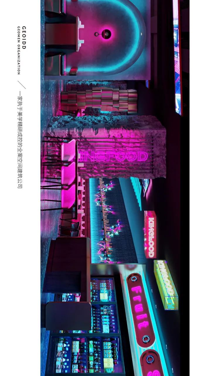 商业连锁 · 王的食物链 · 木水空间设计事务所-16