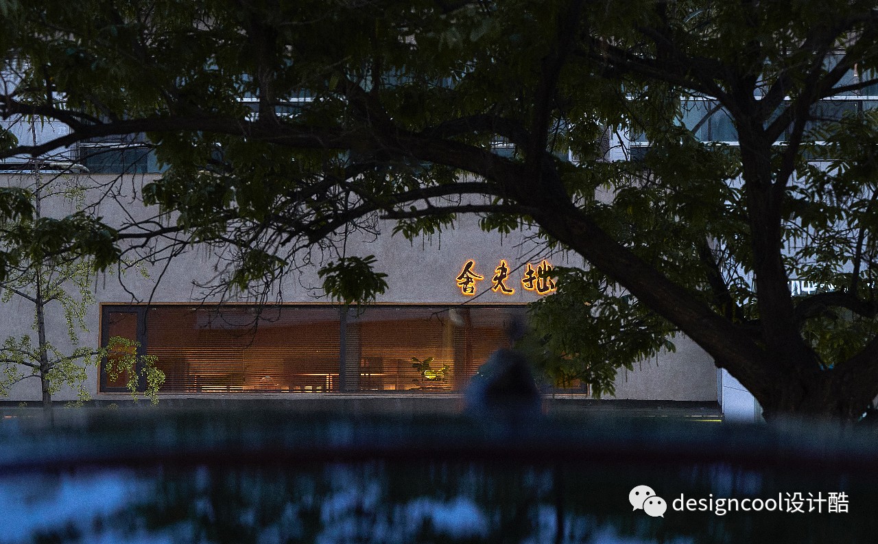 拙夫舍丨中国郑州丨鼎合设计-52