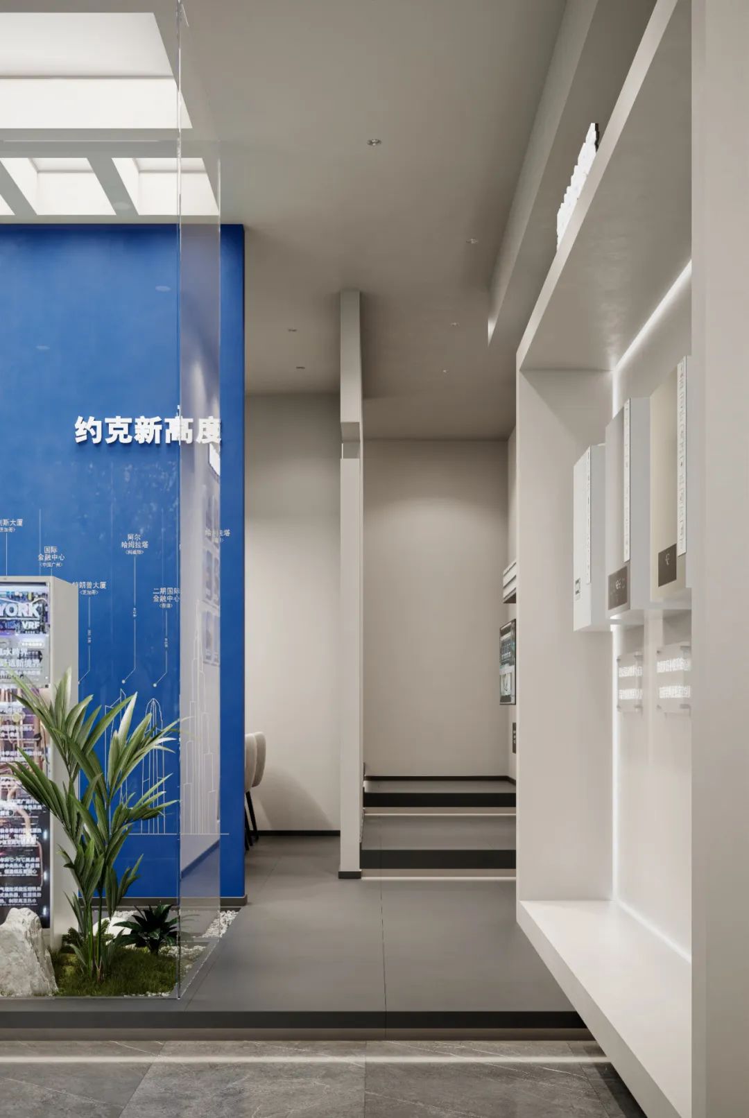 周笙笙展厅设计 · 85m²铜陵约克VRF中央空调展厅丨中国铜陵丨周笙笙全案设计工作室-15