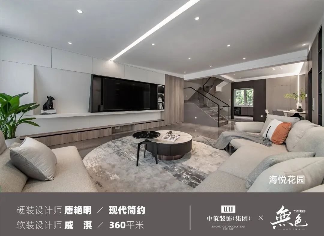 海悦花园别墅全案设计丨中策-1