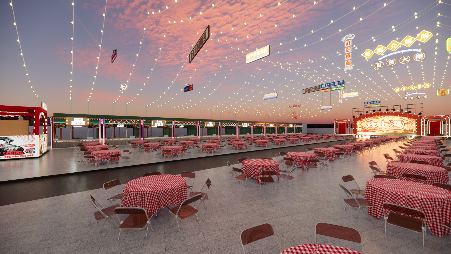 国潮夜市 新星夜市设计-14