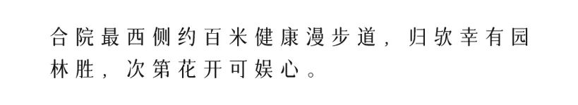 滨江棕榈•十里春晓大区景观设计丨中国湖州丨棕榈设计杭州（成都）区域-74