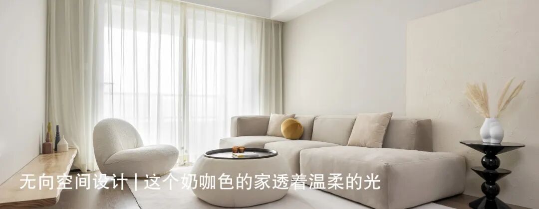 无向空间设计｜三室改一室的中古奶油风魔法-67
