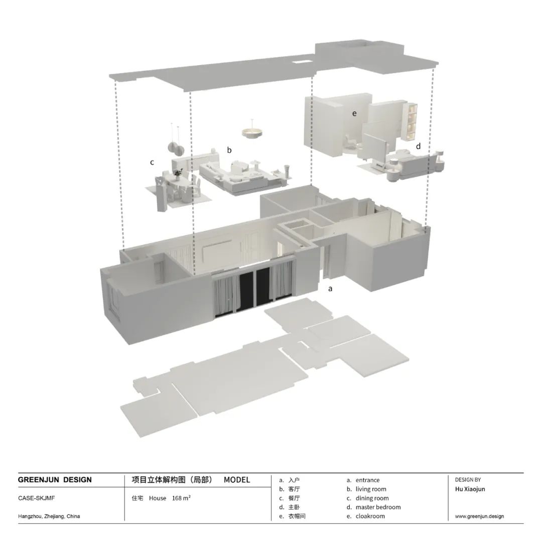 SKJMF 形意置丨中国杭州丨GREENJUN-13