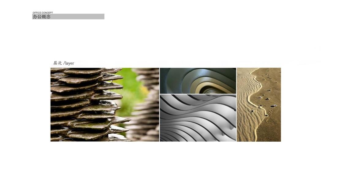 
西安·立丰国际广场 -11