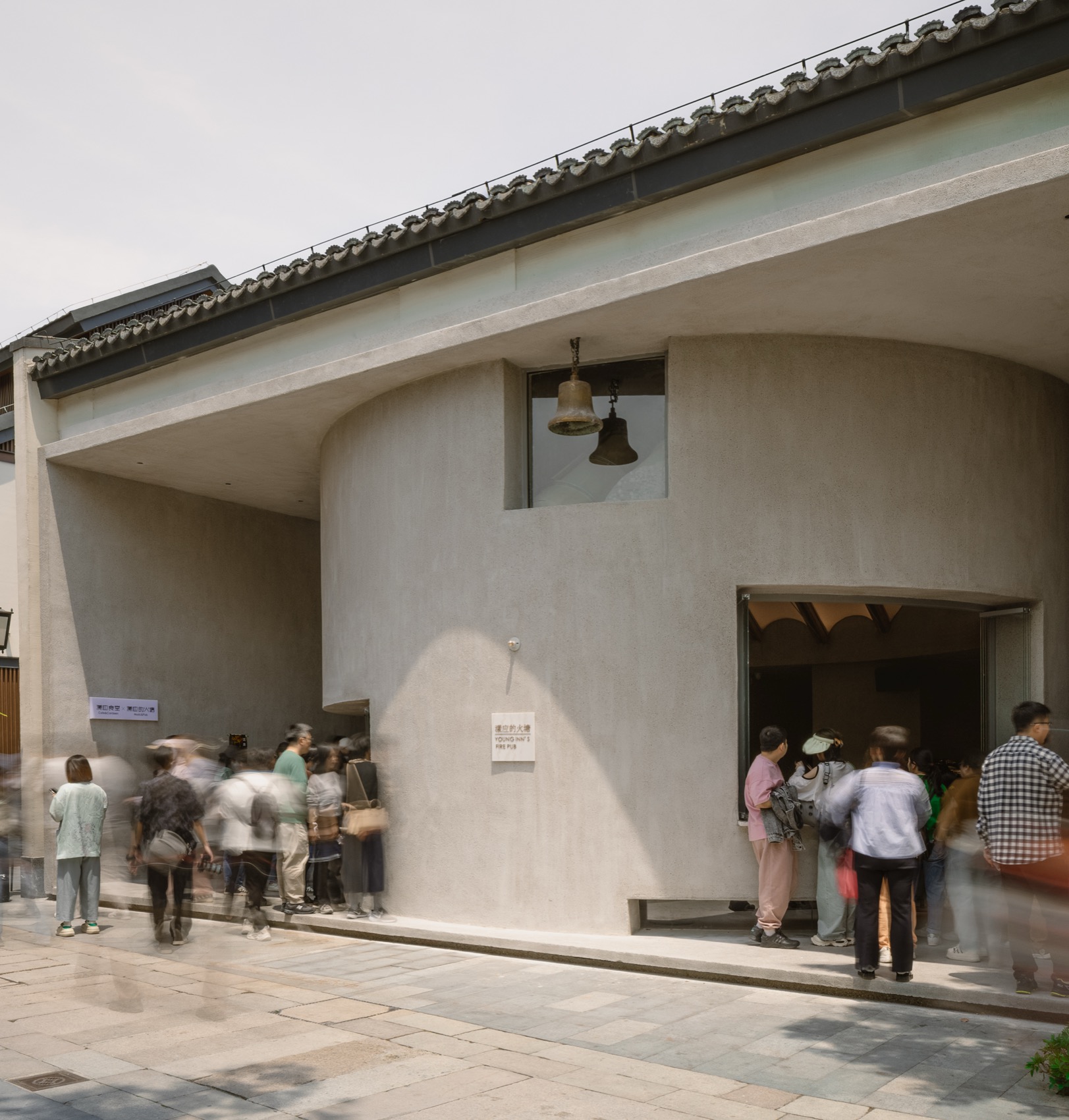 漾应的火塘上海蟠龙天地丨中国上海丨上海实在建筑设计工作室-15