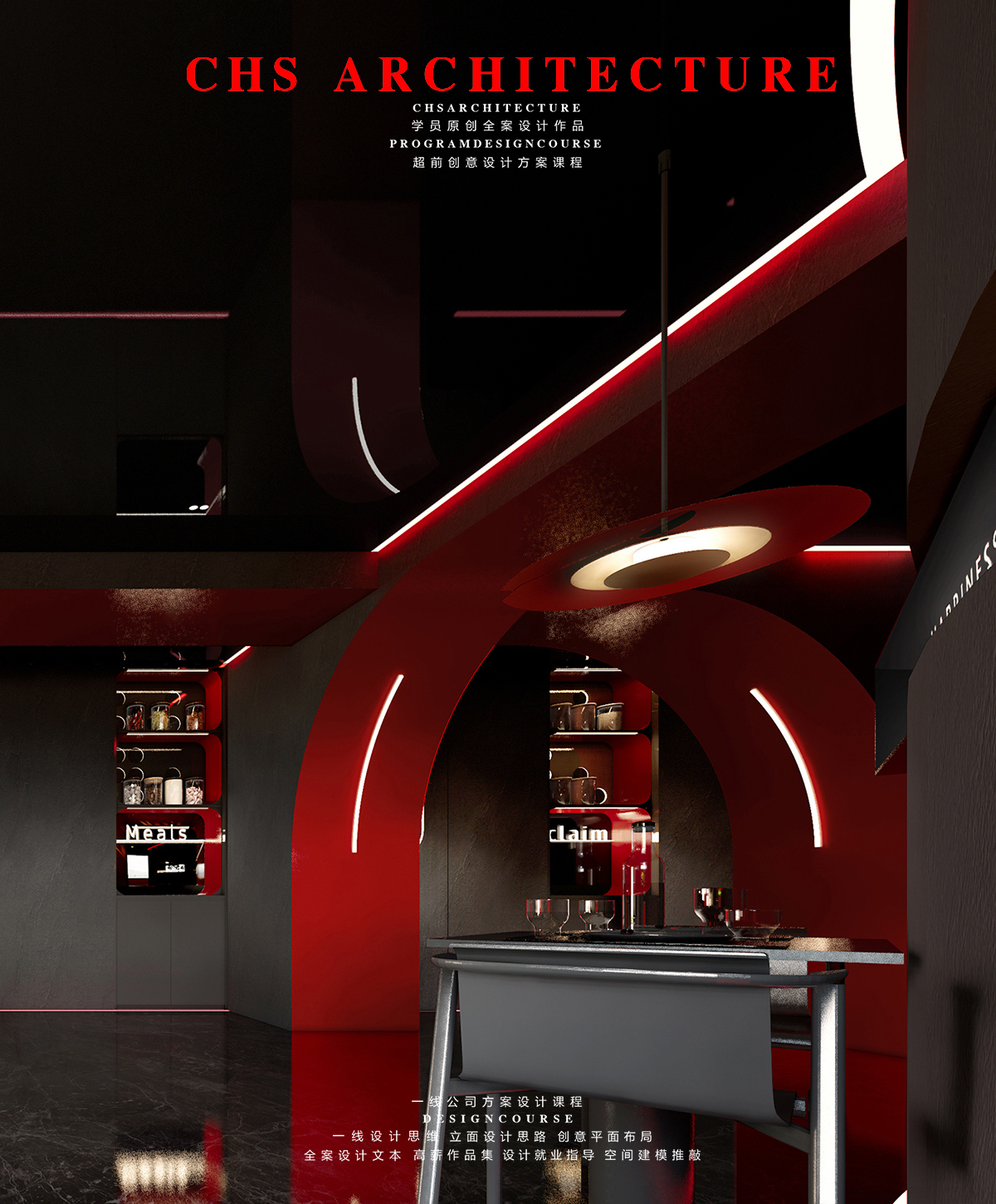 满月·私房菜原创餐厅全案设计丨超前创意设计-32