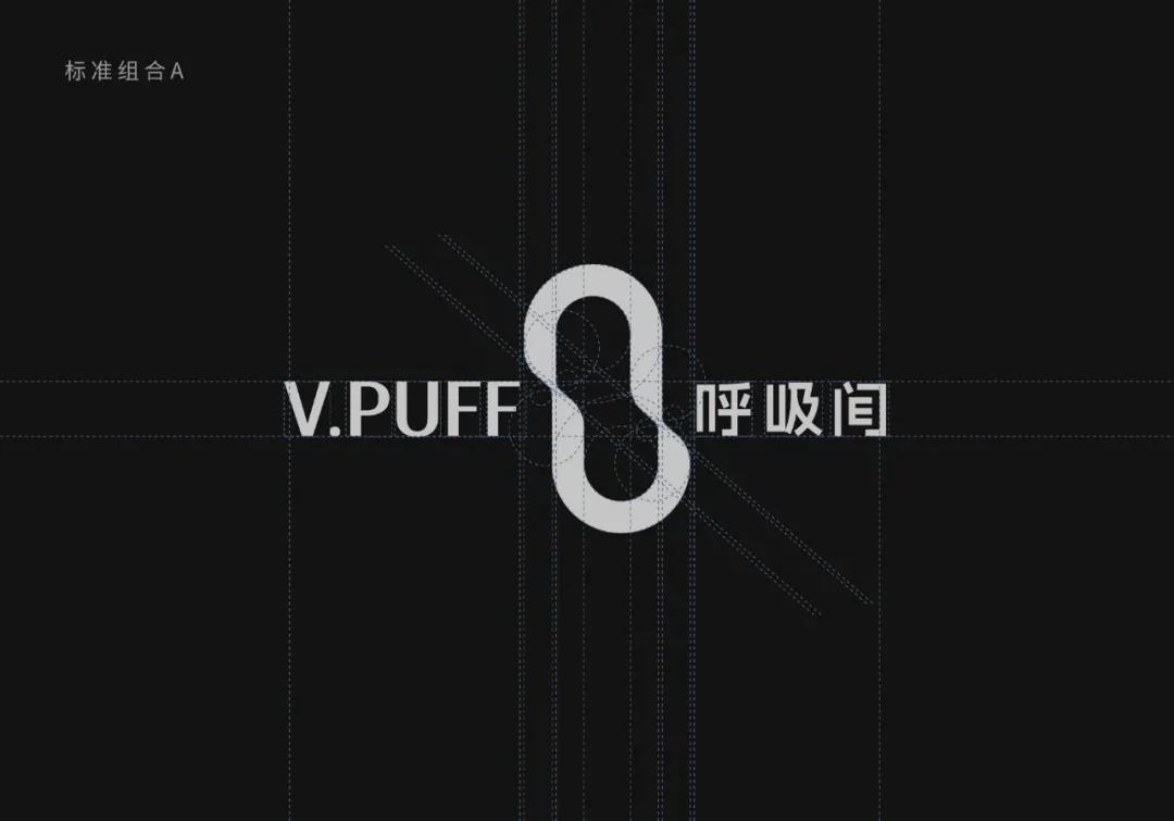 V·PUFF 呼吸间 SI+VI 整案设计丨中国深圳丨1CUBE 壹立方,VIWU 唯悟-27