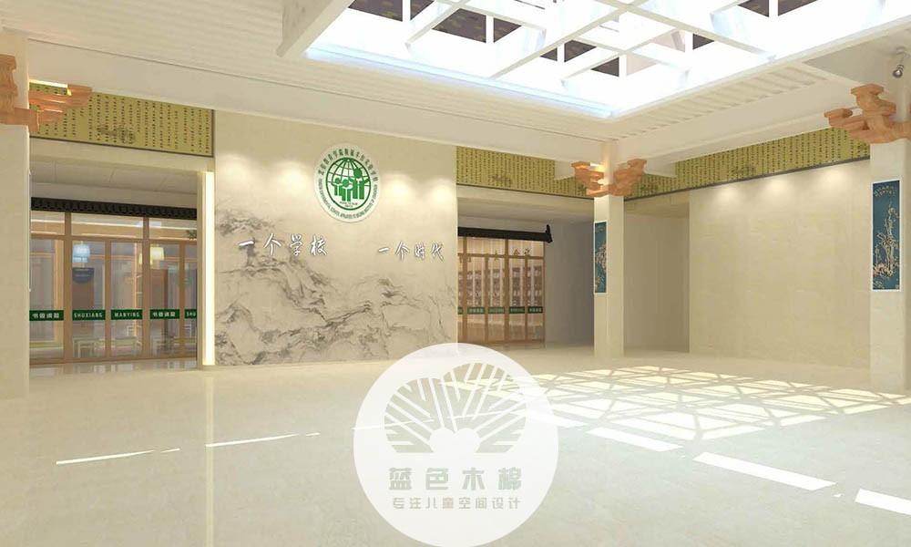 北京丰台区小学校园文化建设设计方案-0