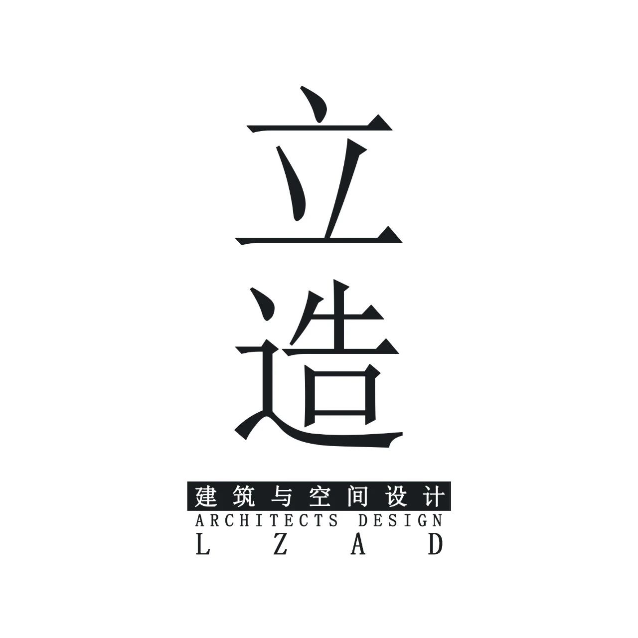 多功能复合型商业休闲餐饮建筑空间改造丨中国洛阳丨立造建筑 X 大象空间-89