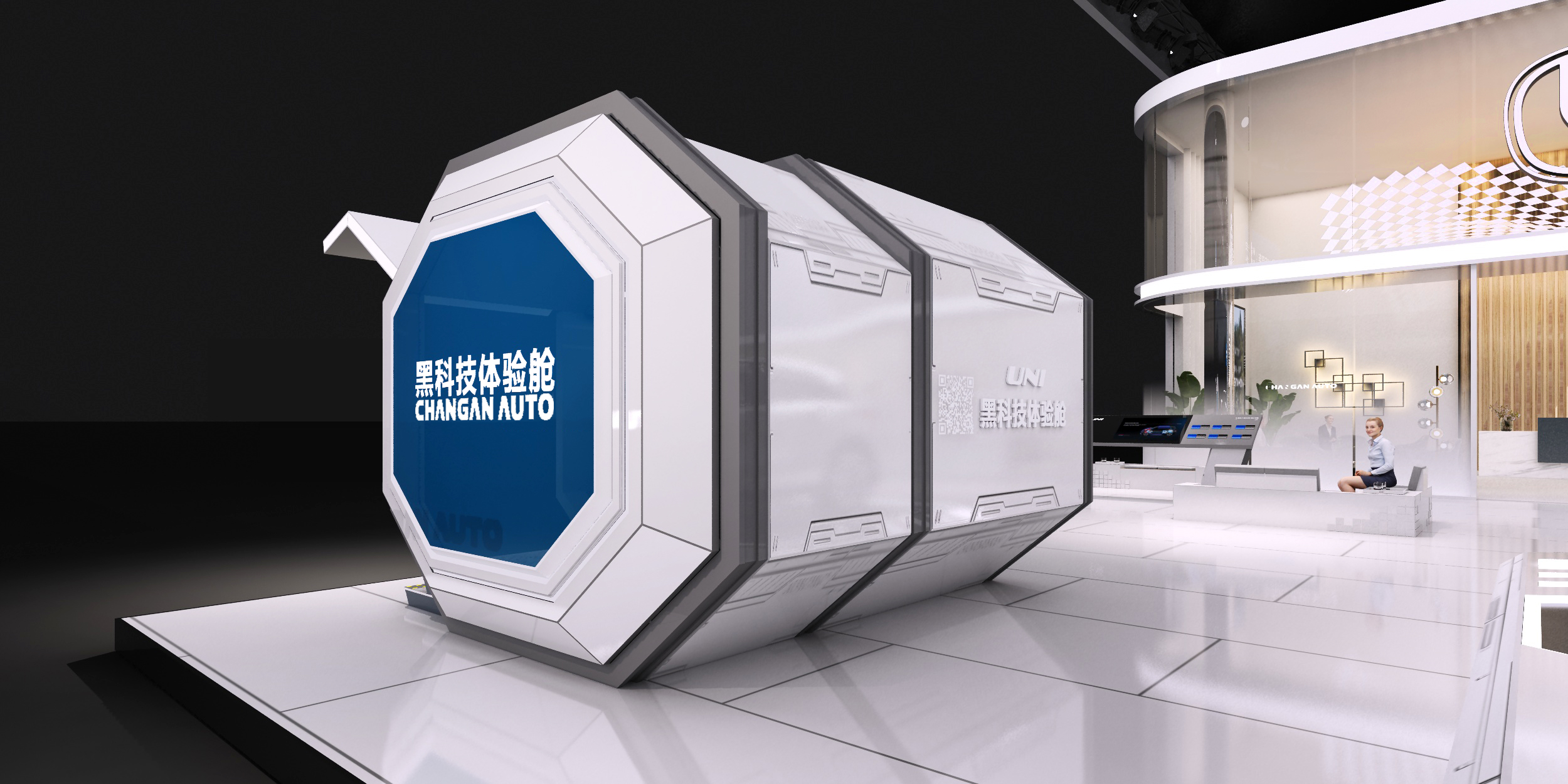 2021-2022  长安巡展-落地-7