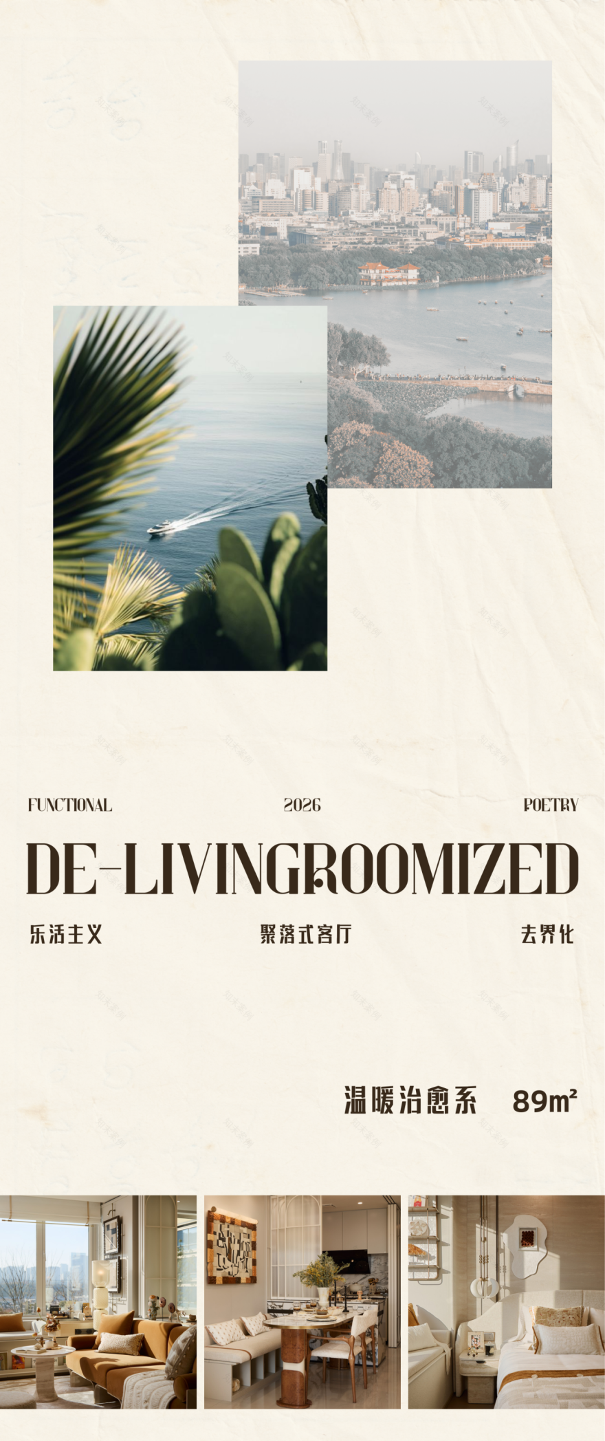 兴耀沐芳洲丨中国杭州丨HD Design翰敦设计-2