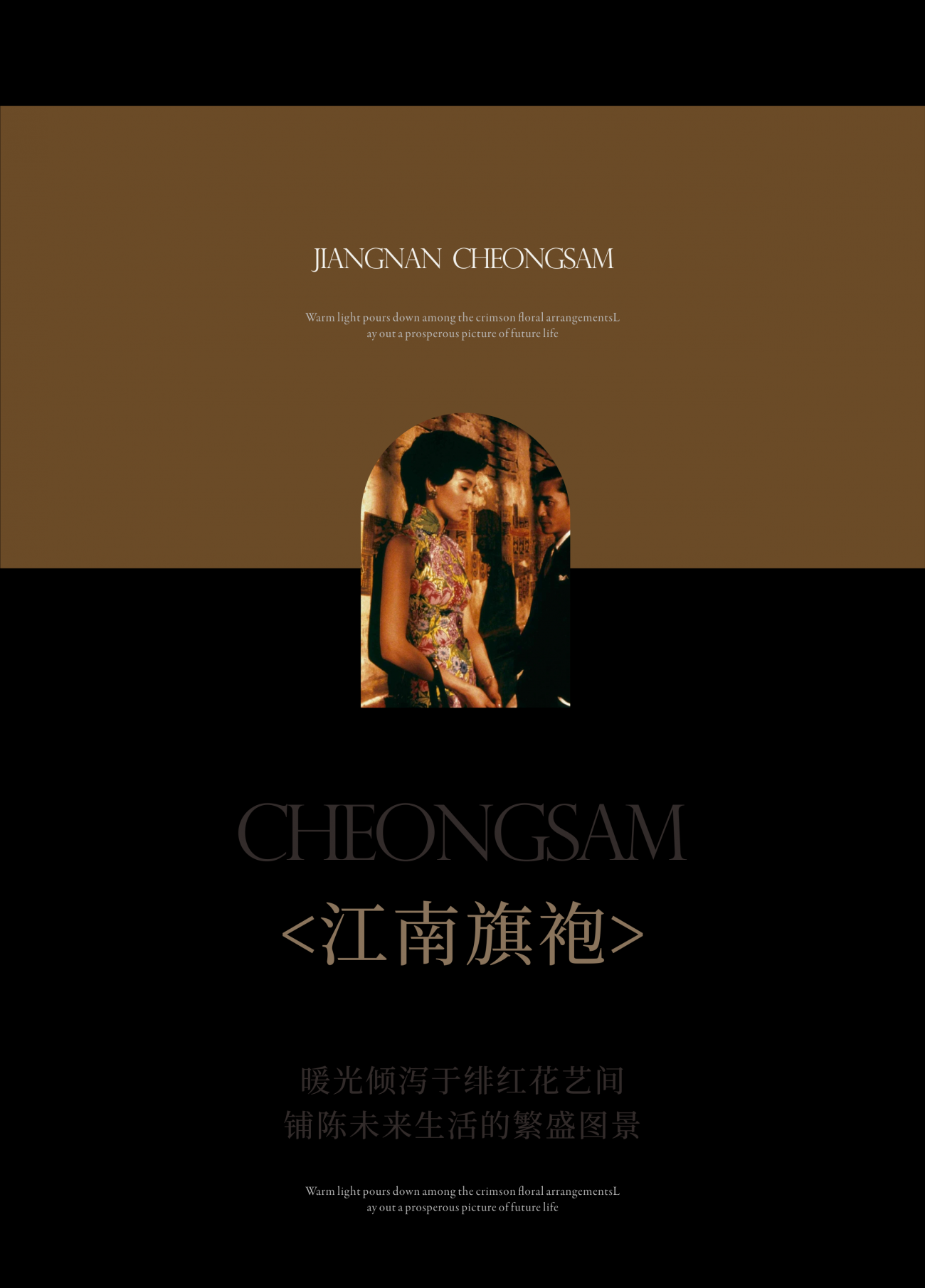 杭州绿城 · 湖映金沙丨中国杭州丨李益中设计-12