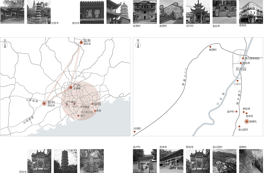 新兴藏佛坑区域研究丨中国云浮丨有方-16