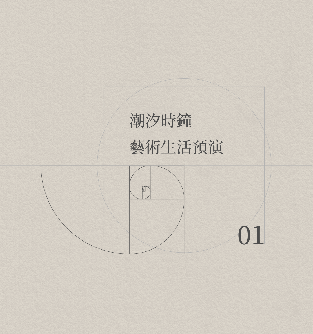 中信城开信悦湾丨深圳华汇设计,CCD郑中设计,笛东设计,CCD·WOWU无物艺术顾问-36