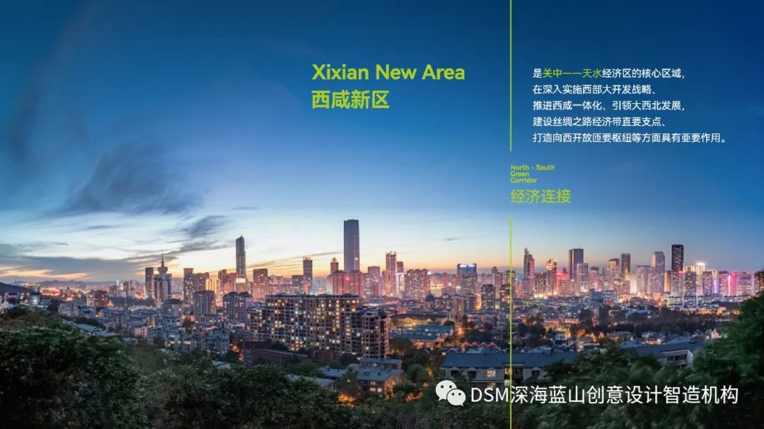 【导视系统】- 南北绿廊-6