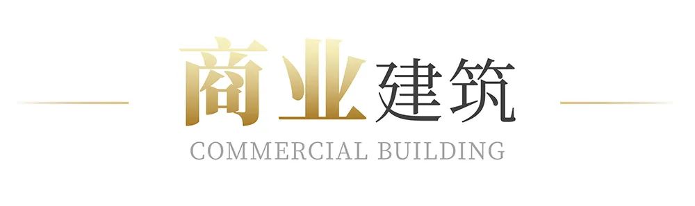 尤安巨作新办公楼-56