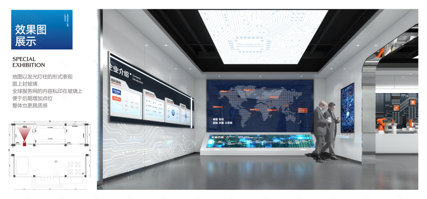 方正 PCB 企业文化·展厅设计丨中国广州丨形而上设计事务所-21