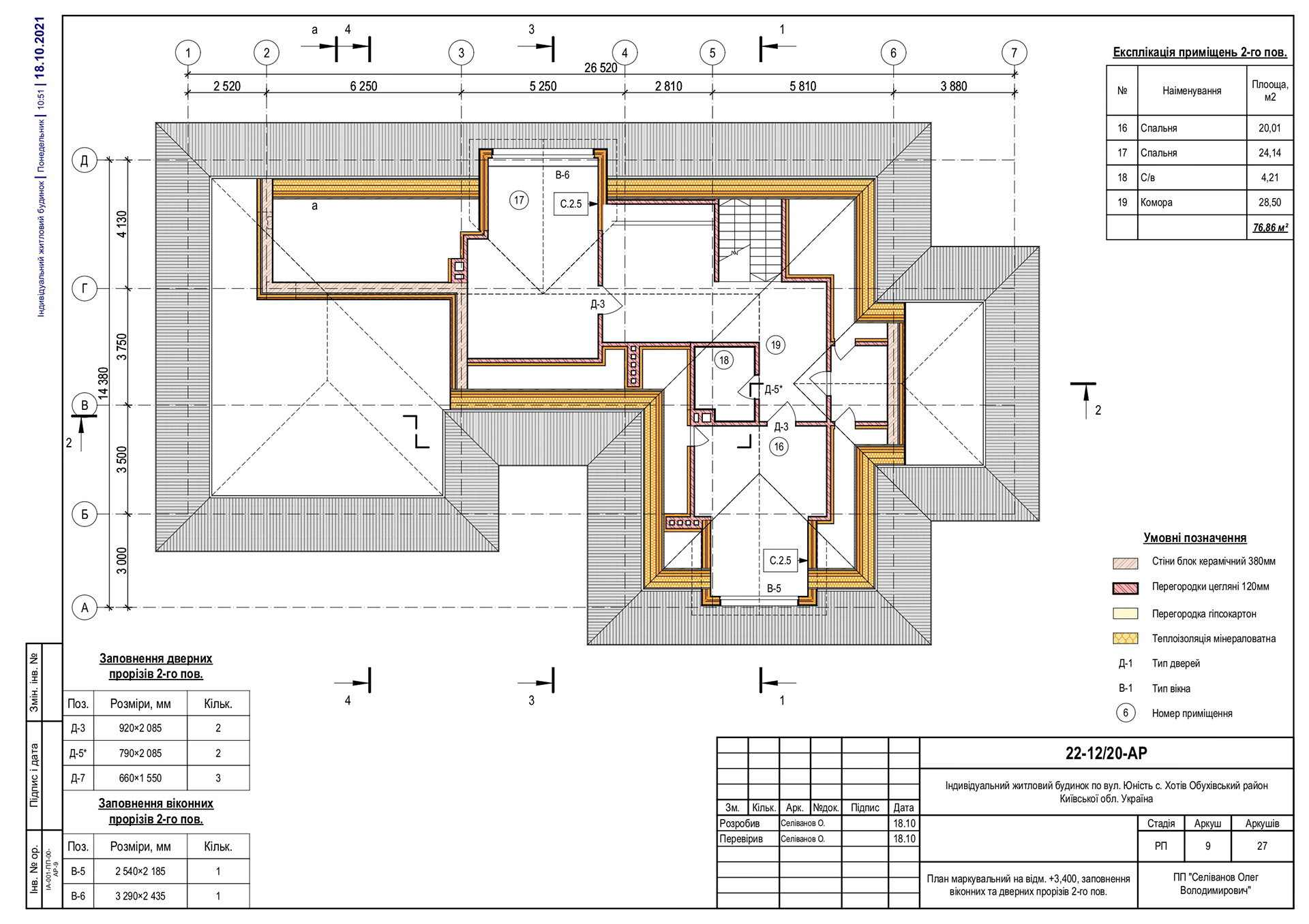 ARCHITECTURAL DRAWINGS-27