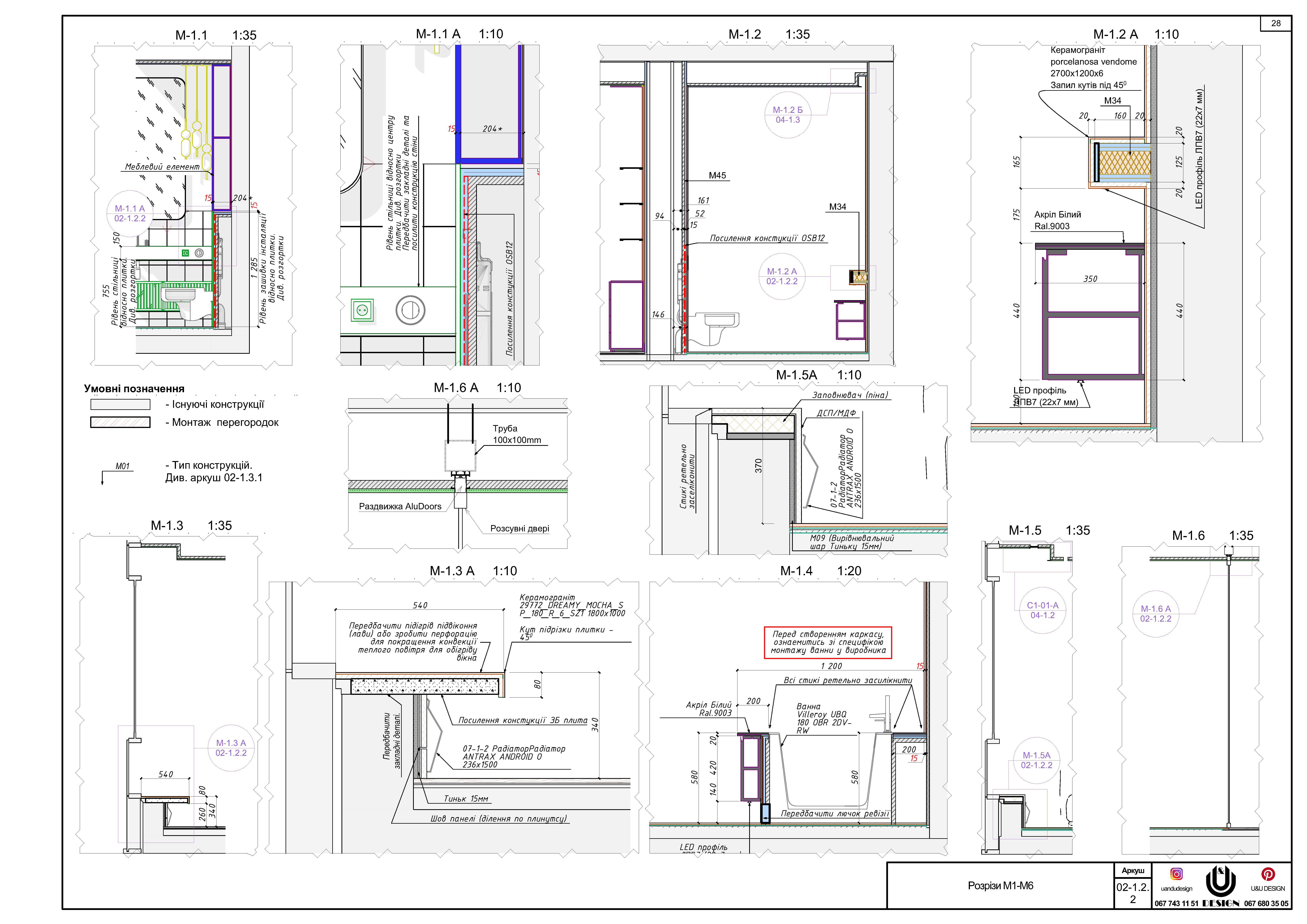 Development of working drawings for design project.-9