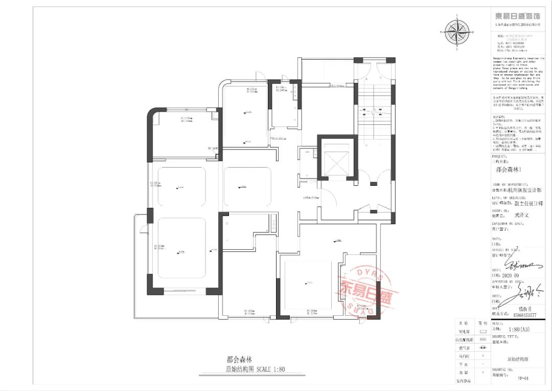 【首发】钱浙明作品：述简 | 190㎡精装修改造-24