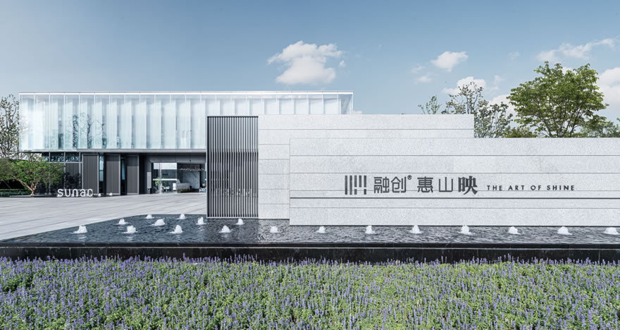 无锡融创映山惠示范区景观-8