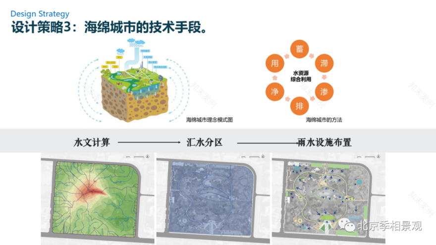 临沂湖台遗址公园景观提升设计丨中国临沂丨北京季相景观-17