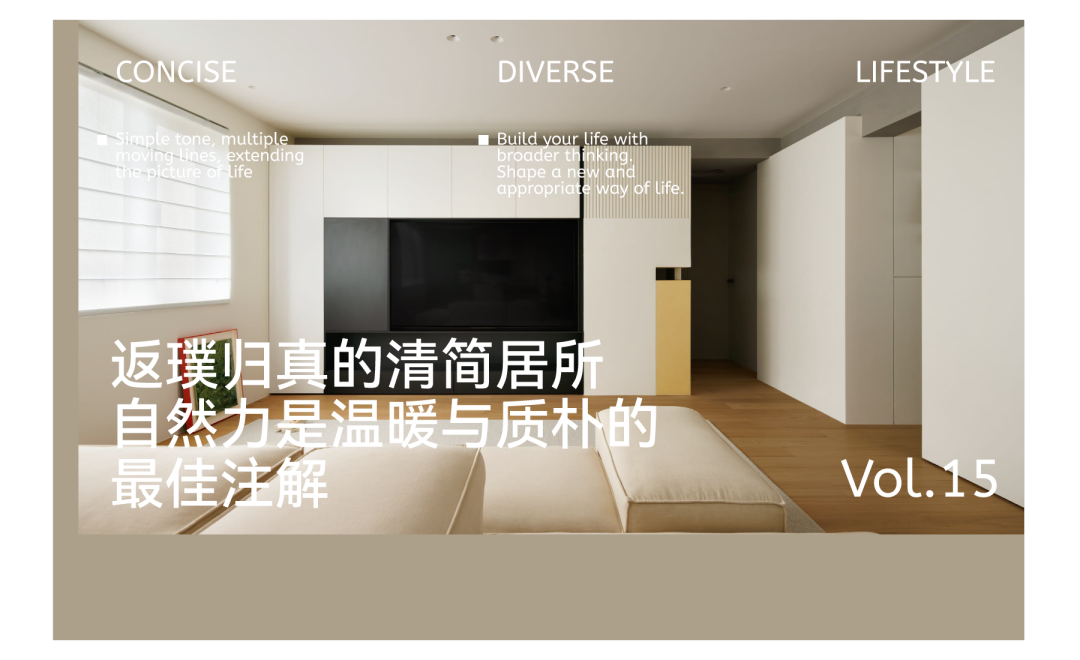 HURR赫设计丨东方气韵遇上复古色彩，在深色基底中铺展松弛仪式感-55