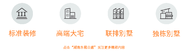 500㎡美式风实拍，瞳孔里开出烟灰色的花朵-0