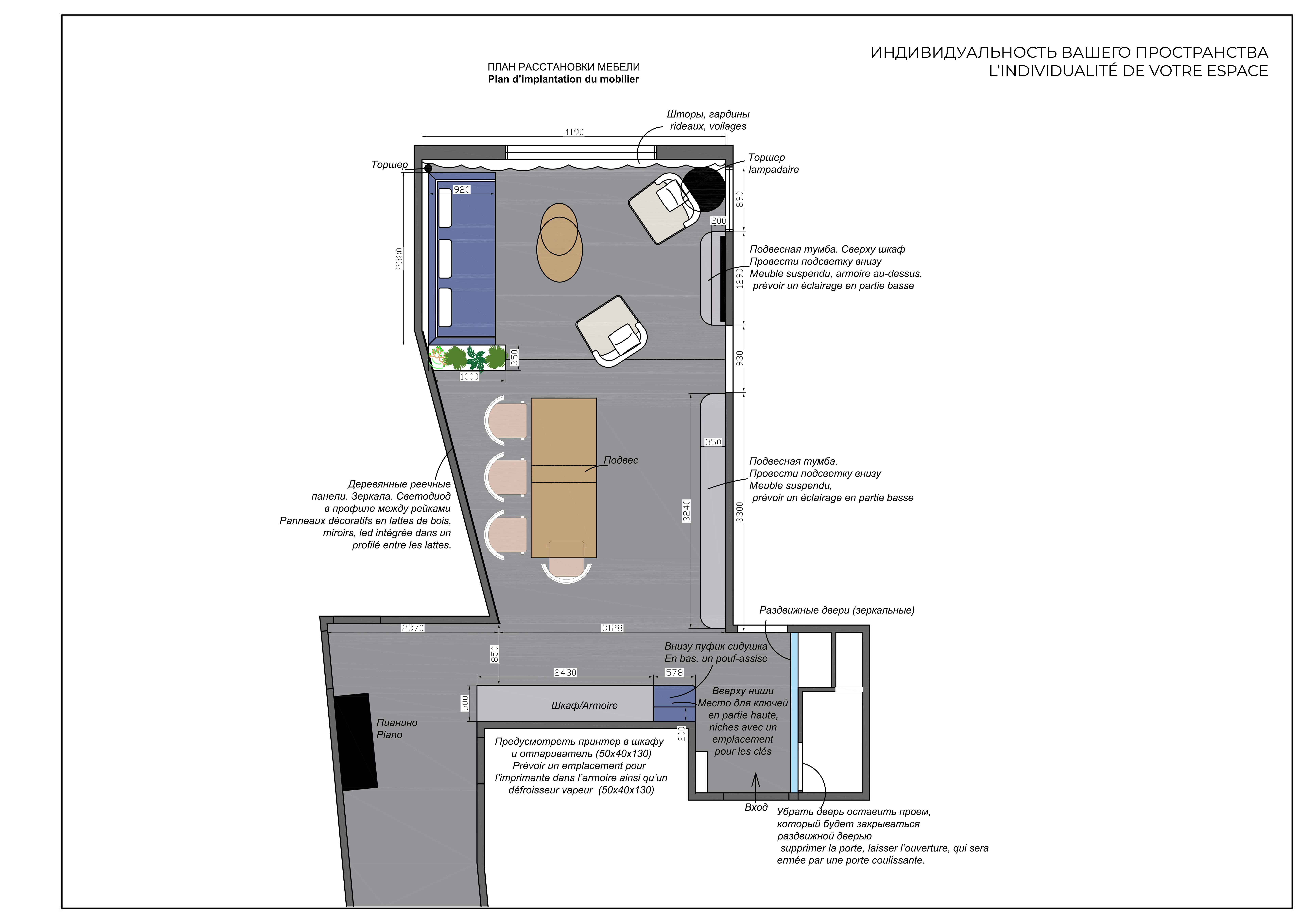 Concept de design-1