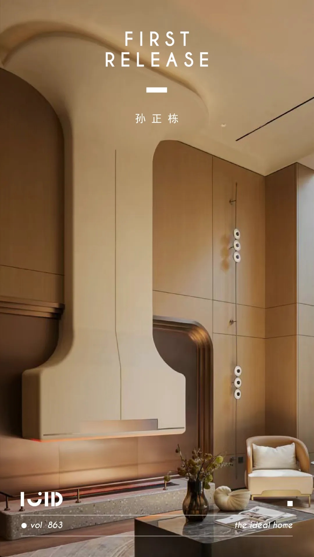 上海780m²空间的剧本|正饰空间设计丨中国上海-0