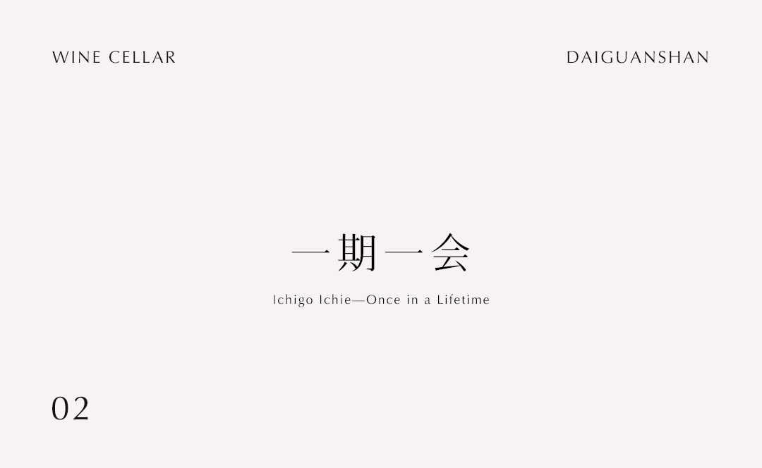 代官山日料餐厅丨中国济南丨刘道华-19