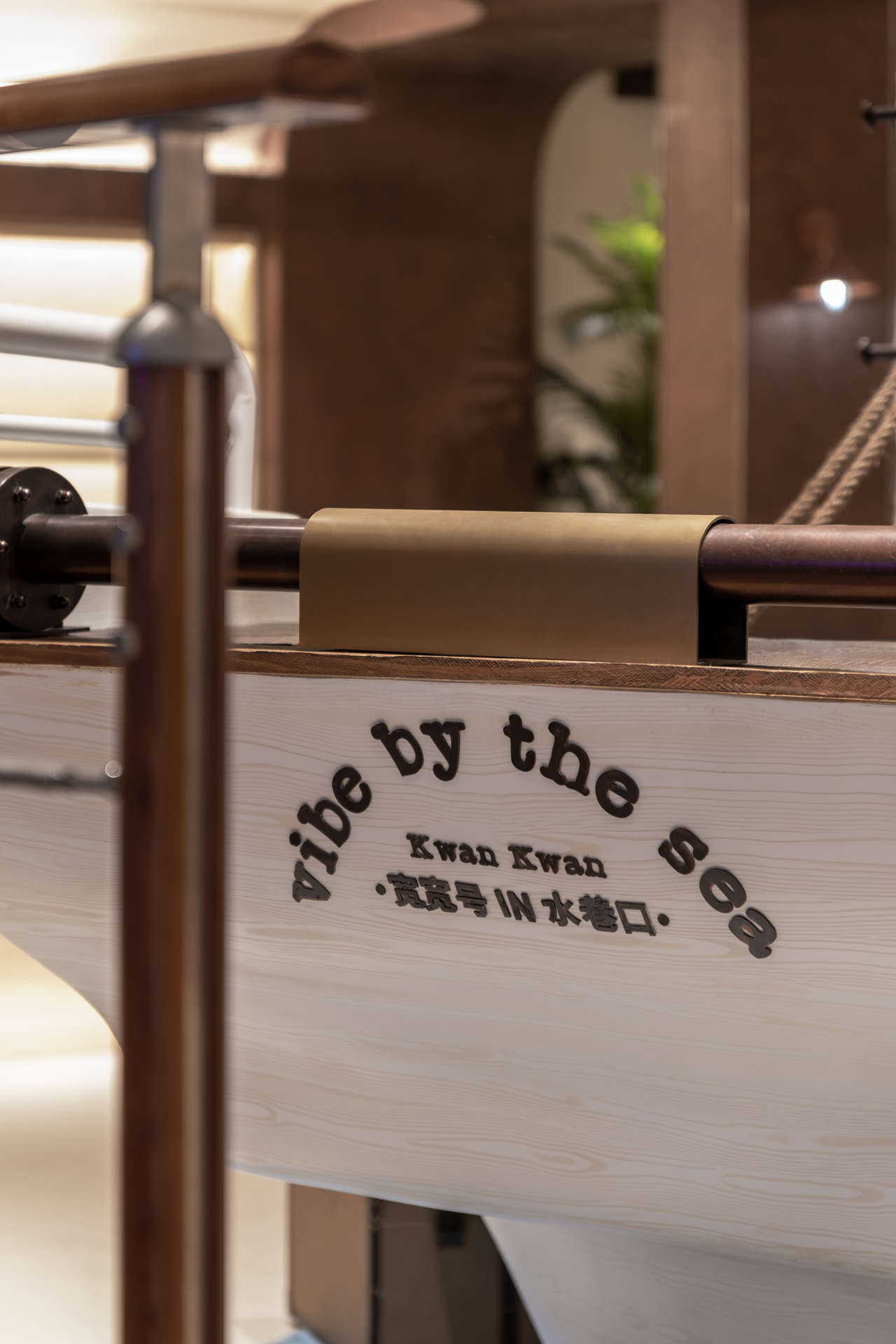 「海边宽宽」海口水巷口店丨中国海口丨永创设计-60