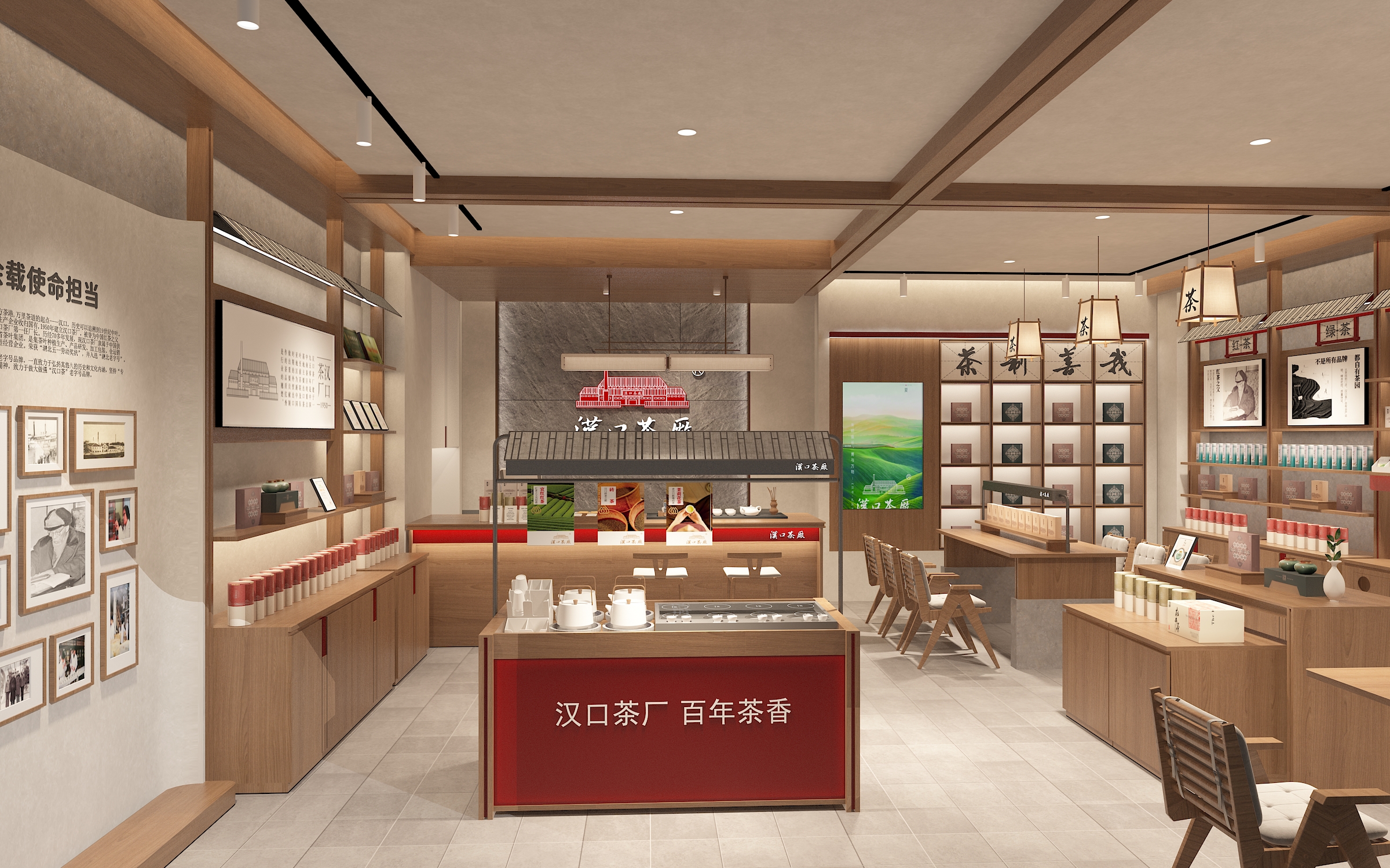 汉口国营老茶厂店面形象SI设计-3