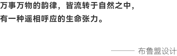 深圳招商雍云府售楼处丨中国深圳丨布鲁盟设计-1