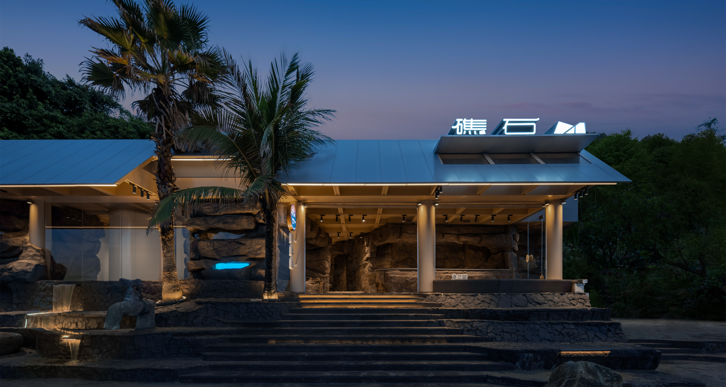 北海·礁石 - 共生形态 C&C DESIGN-0