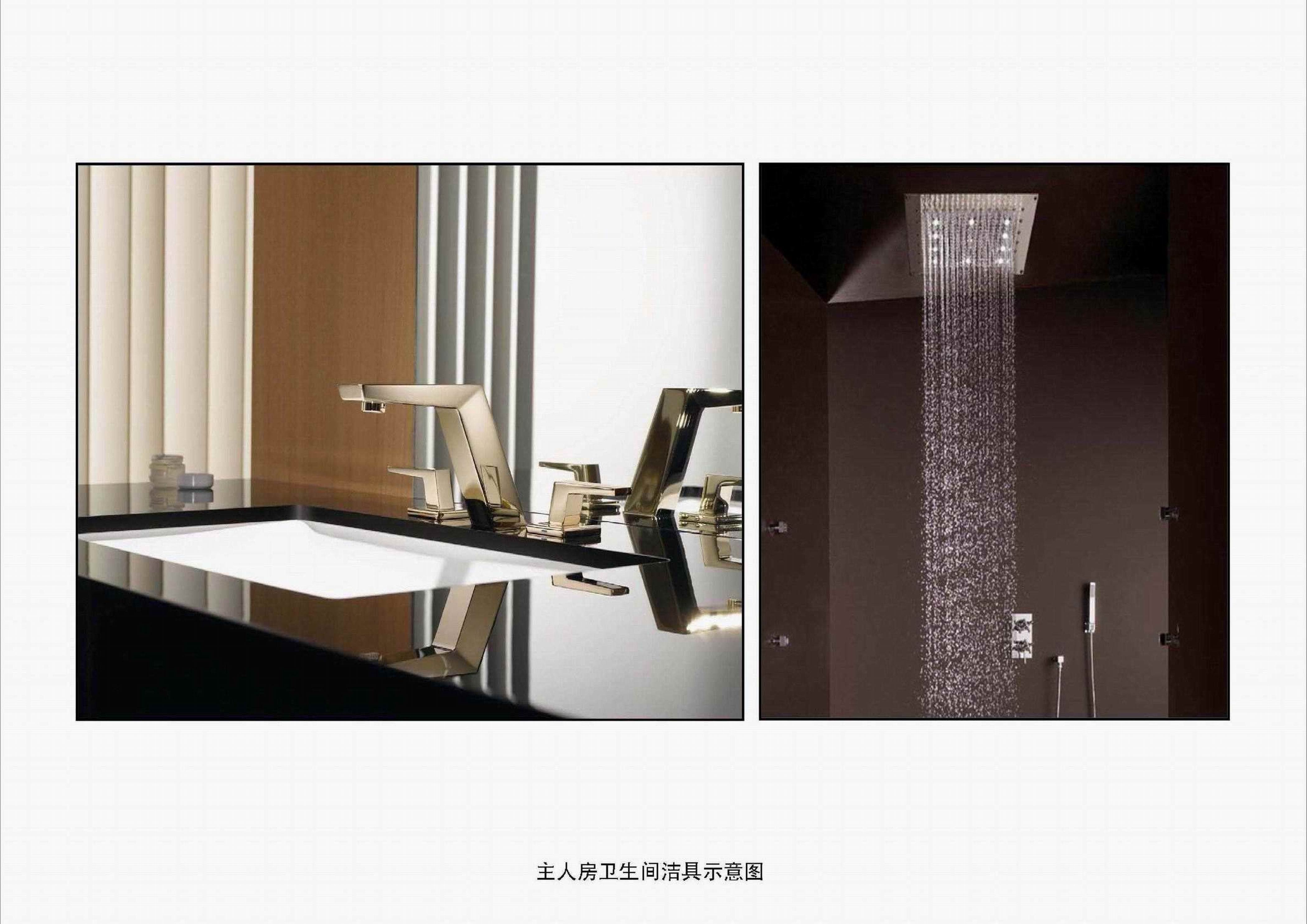 梁志天  珠海 华发水郡花园 TD型别墅-18