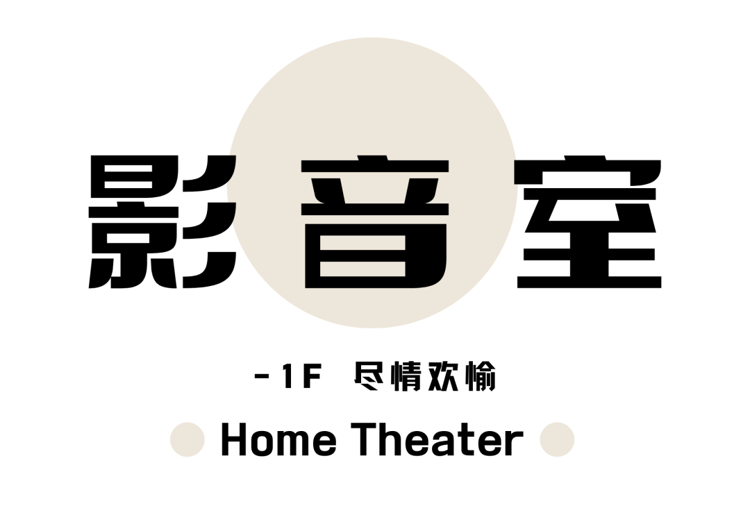 665m²独栋别墅设计丨中国眉山丨清羽设计-73