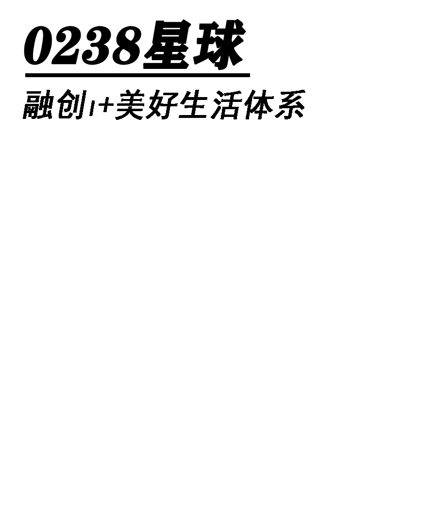 重庆科学城融创 0238 号星球室内设计丨中国璧山丨UNO-2