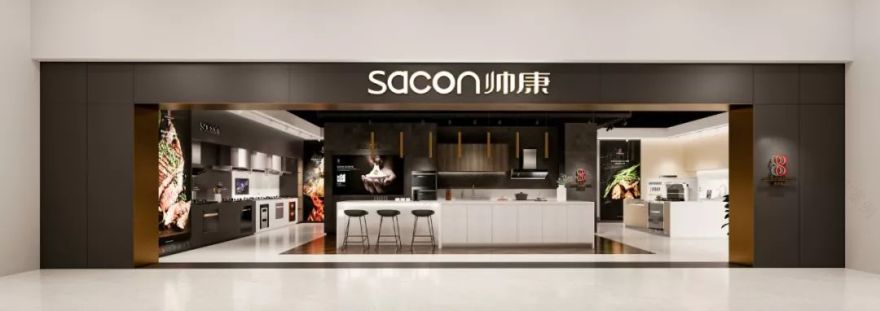 35年匠心帅康逆势增长,全新零售终端形象继续“焕新创变”-0